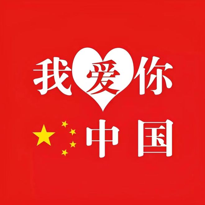 关于国庆节放假及作息时间调解的通知_冠赢国际